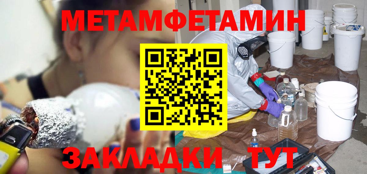 Среднеуральск  АМФ  Вход с VPN  гидра онион  маркетплейс Telegram  Amphetamine  Amphetamine Розовый 