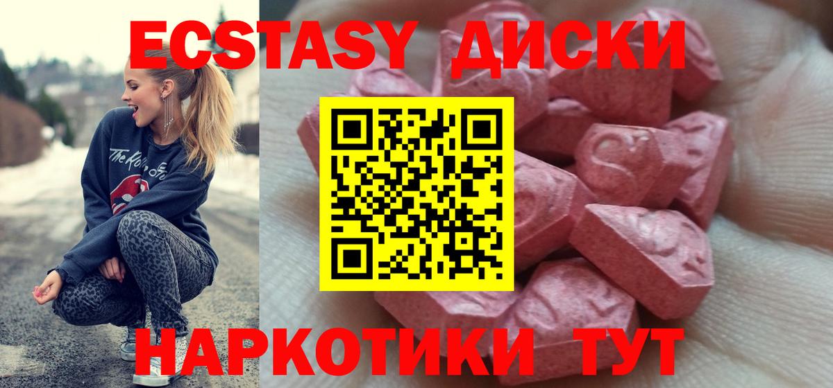 Мефедрон кристаллы  Экстази  LSD-25  Среднеуральск  ГАШ  Каннабис  Мефедрон  Cocaine  Вход с VPN 