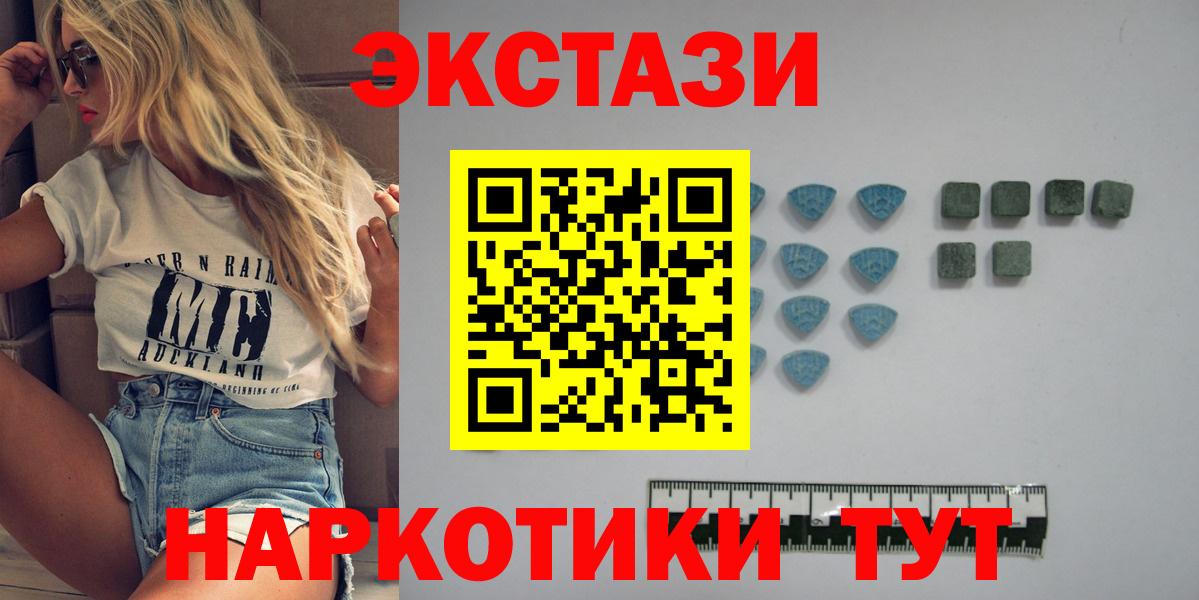 Среднеуральск  ЭКСТАЗИ  Вход с VPN  Экстази Дубай 