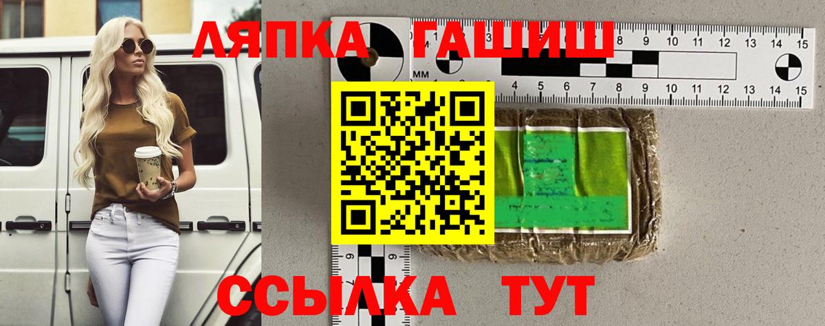 ГАШИШ Изолятор  купить наркотики цена  Среднеуральск  ГАШИШ  ГАШИШ Cannabis  Вход с VPN 