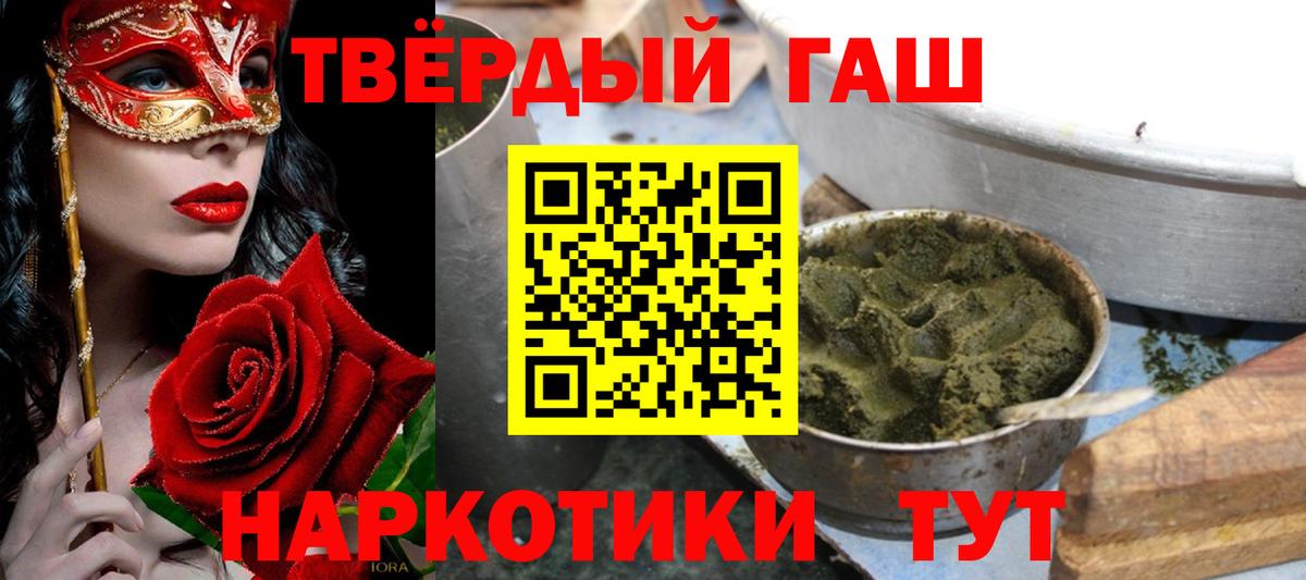 ГАШИШ индика сатива Среднеуральск