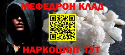 шишки Ливны