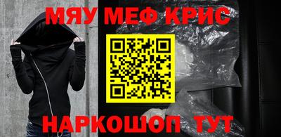шишки Ливны