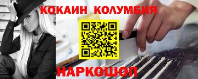 кристаллы Мариинск
