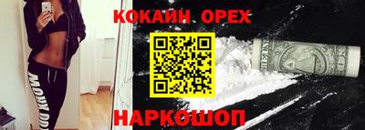 шишки Ливны