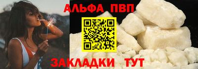 шишки Ливны