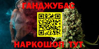 дистиллят марихуана Лесосибирск