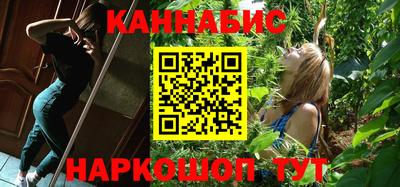 шишки Ливны
