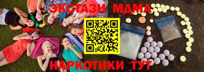дистиллят марихуана Лесосибирск
