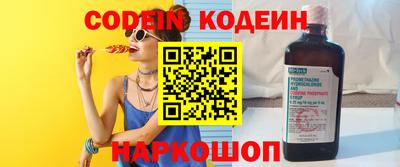 шишки Ливны