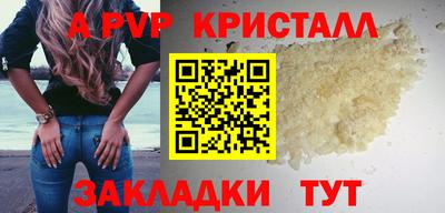 шишки Ливны