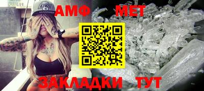 шишки Ливны