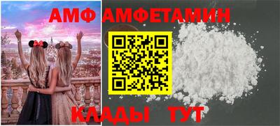 шишки Ливны