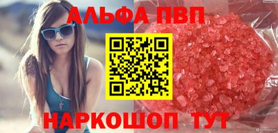 шишки Ливны