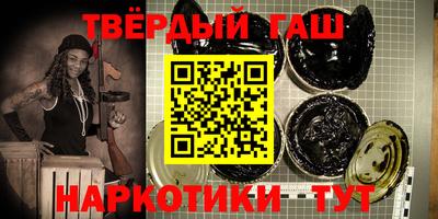 дистиллят марихуана Лесосибирск