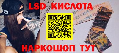 шишки Ливны