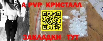 шишки Ливны