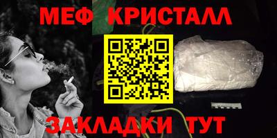 шишки Ливны