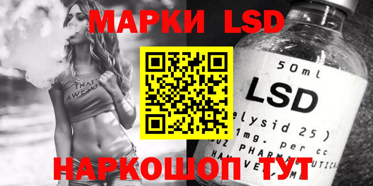 LSD-25 экстази ecstasy  Вход с VPN  Среднеуральск 