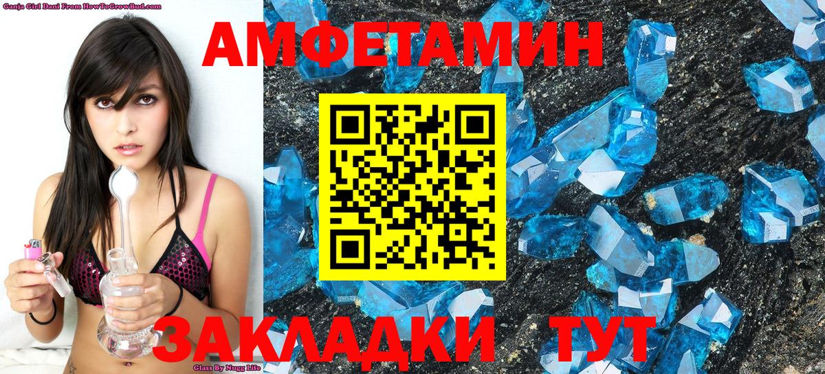 Среднеуральск  Первитин  Вход с VPN  Первитин винт 