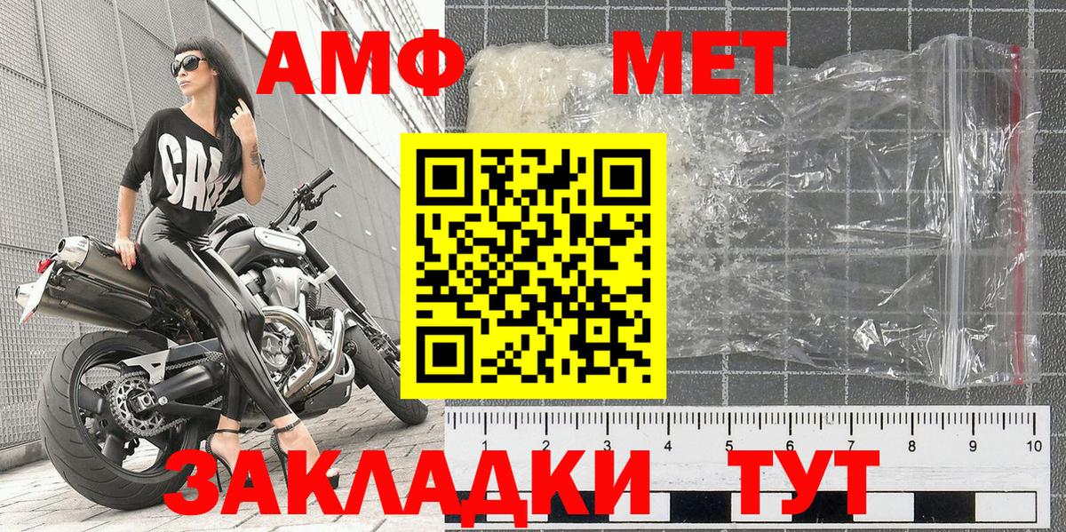 Метамфетамин винт Среднеуральск