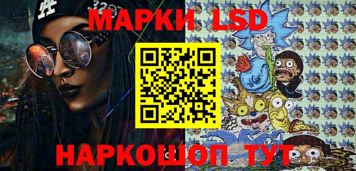 Среднеуральск  Марки 25I-NBOMe 1,5мг  Вход с VPN 