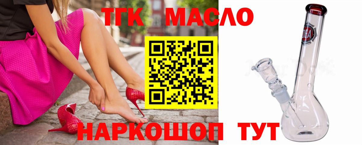 ТГК вейп Среднеуральск
