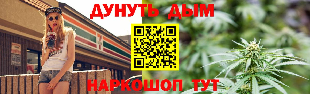 Конопля THC 21%  Канабис THC 21%  Среднеуральск  Вход с VPN  Марихуана LSD WEED 